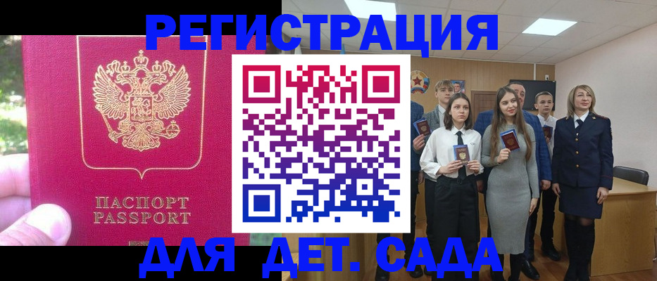пропишу в квартире в Мелеузе