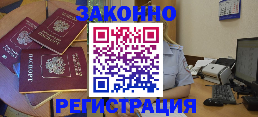 регистрация для школы в Мелеузе